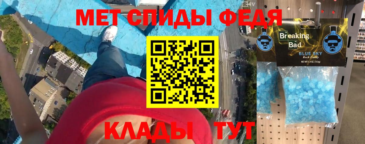 АМФ VHQ Верхний Уфалей