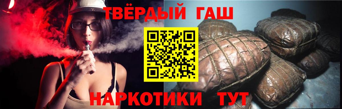 Гашиш Cannabis Верхний Уфалей