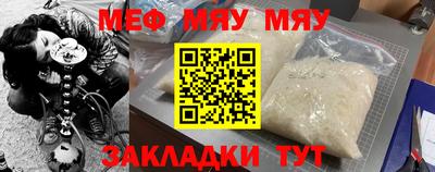 стафф Новодвинск