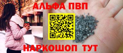 стафф Новодвинск