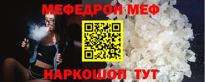 кокаин Новокубанск
