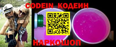 кокаин Новокубанск