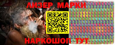 метамфетамин Новозыбков