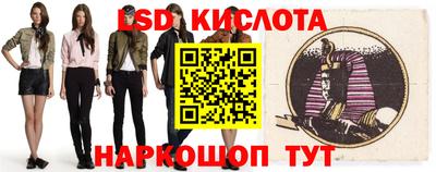 стафф Новодвинск