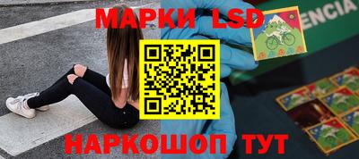 метамфетамин Новозыбков