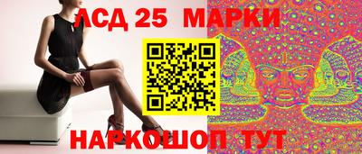 метамфетамин Новозыбков