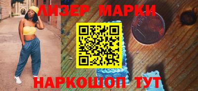 метамфетамин Новозыбков
