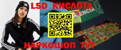 кокаин Новокубанск