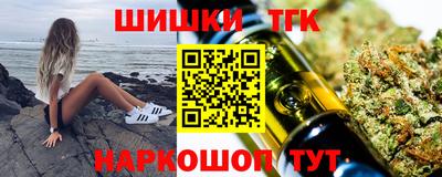 метамфетамин Новозыбков