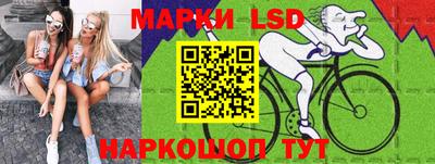 стафф Новодвинск