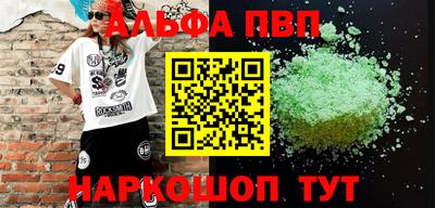 кокаин Новокубанск