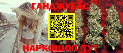 метамфетамин Новозыбков