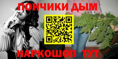 метамфетамин Новозыбков