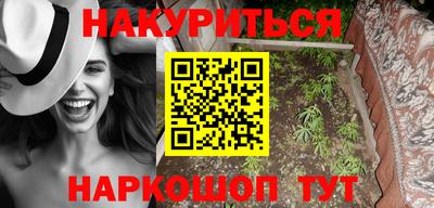 стафф Новодвинск