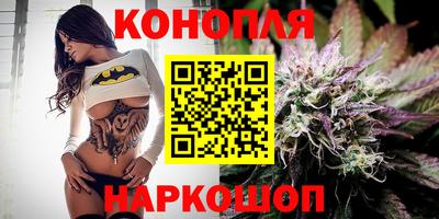 метамфетамин Новозыбков