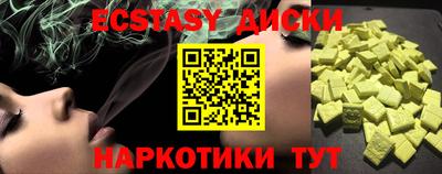 кокаин Новокубанск