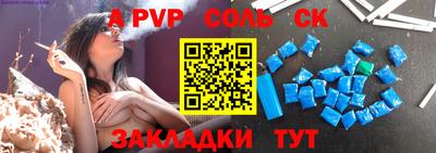 стафф Новодвинск