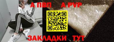 метамфетамин Новозыбков