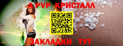 метамфетамин Новозыбков