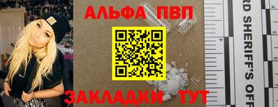 кокаин Новокубанск