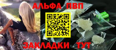 стафф Новодвинск