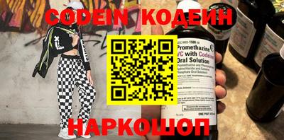кокаин Новокубанск