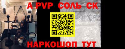 стафф Новодвинск