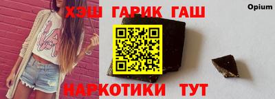кокаин Новокубанск