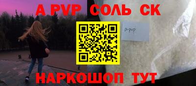 метамфетамин Новозыбков