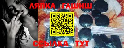 кокаин Новокубанск