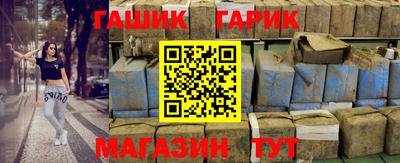 стафф Новодвинск