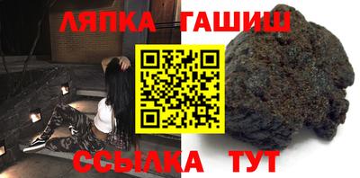 кокаин Новокубанск