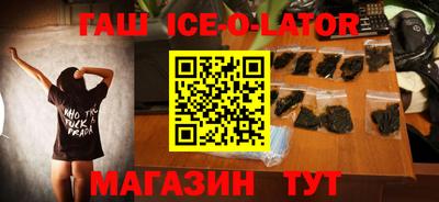 стафф Новодвинск