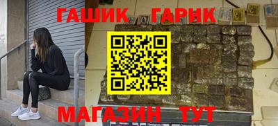 стафф Новодвинск
