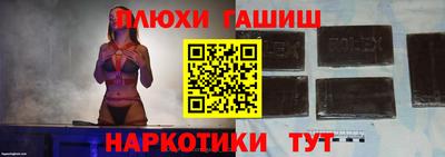 метамфетамин Новозыбков