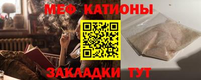 кокаин Новокубанск