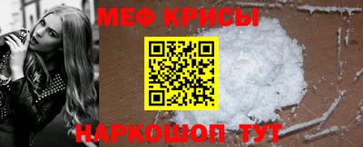 метамфетамин Новозыбков