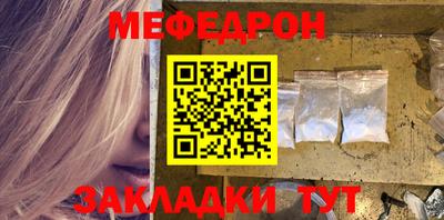 кокаин Новокубанск