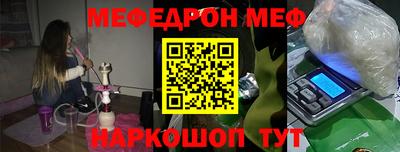 метамфетамин Новозыбков