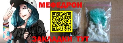 стафф Новодвинск
