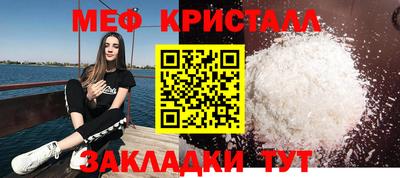 стафф Новодвинск
