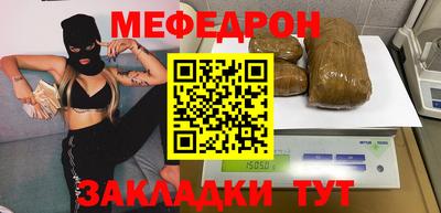 кокаин Новокубанск