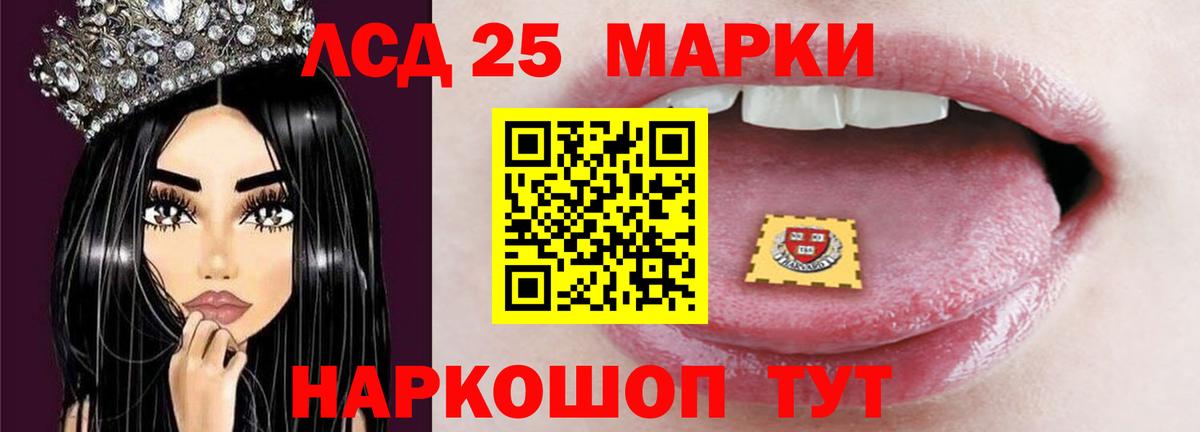 ЛСД экстази ecstasy Верхний Уфалей