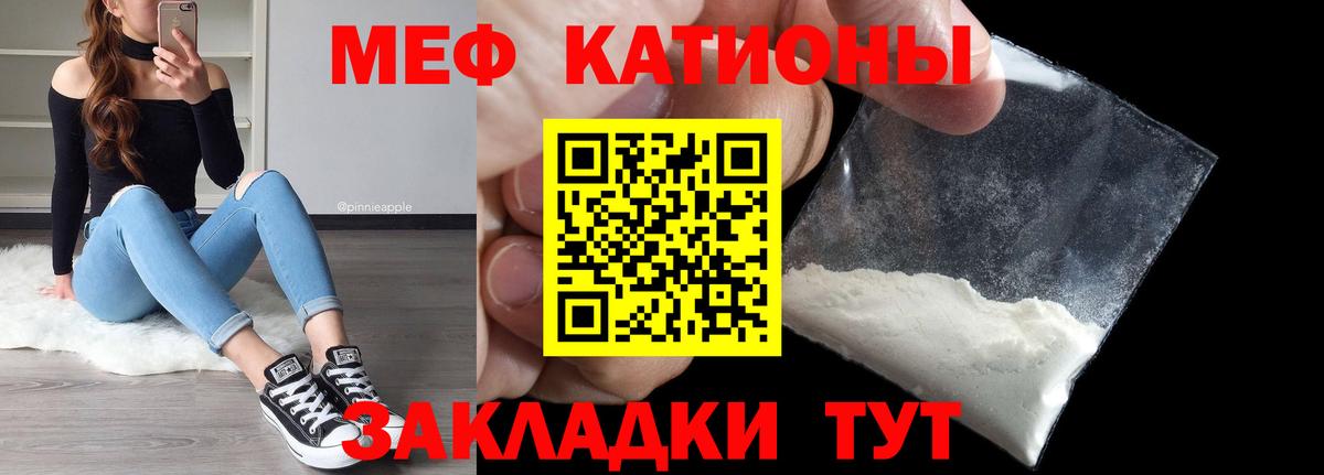 Меф Верхний Уфалей
