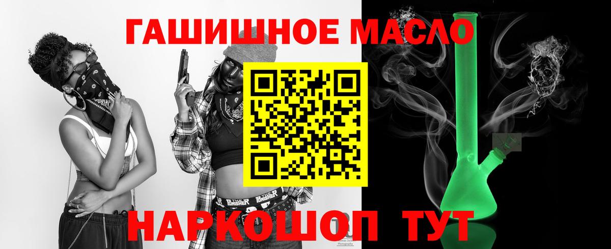 ТГК вейп с тгк  Вход с VPN  Верхний Уфалей 
