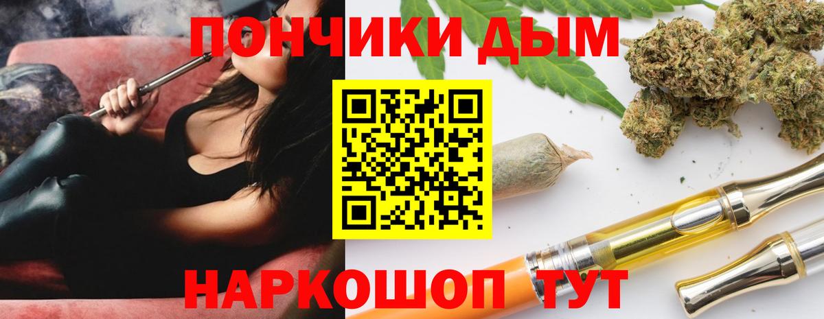 Марихуана ГИДРОПОН Верхний Уфалей