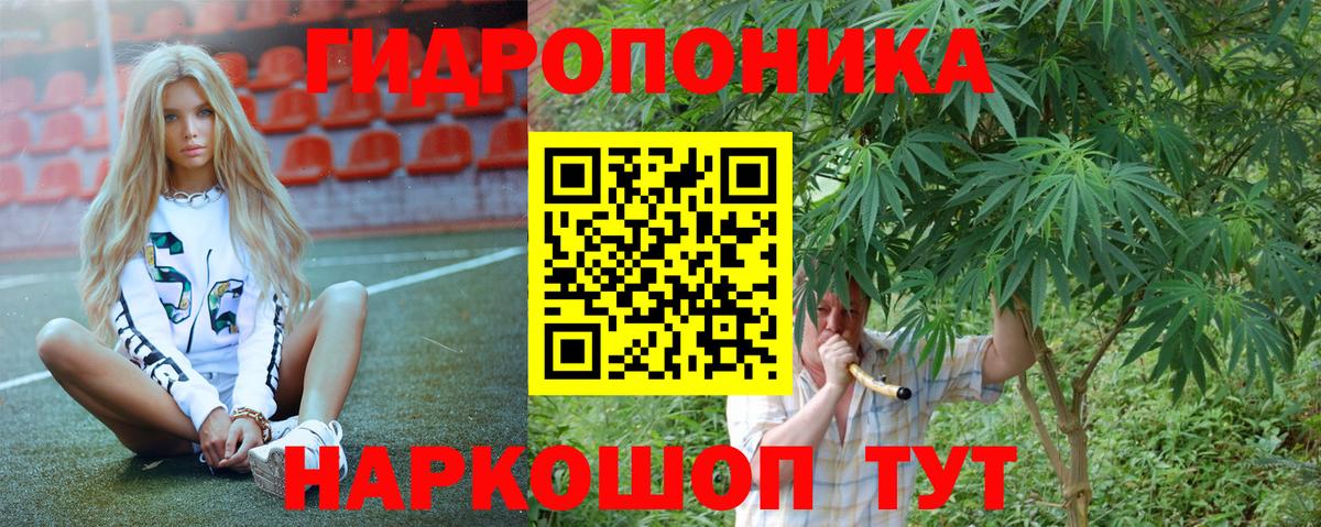Каннабис White Widow  Канабис ГИДРОПОН  Марихуана White Widow  Вход с VPN  Верхний Уфалей 